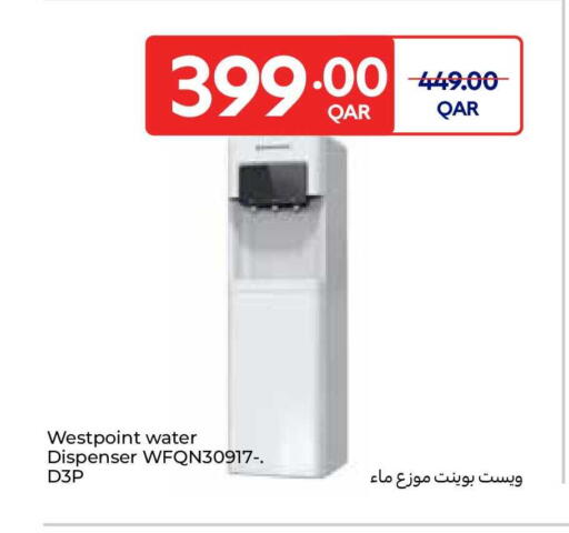 available at Carrefour in Qatar - Al Rayyan