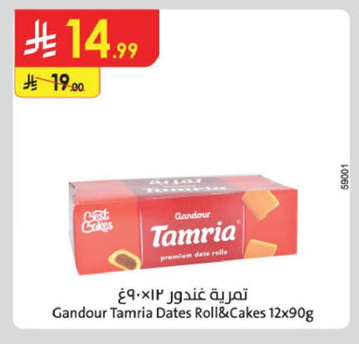 Date available at Danube in KSA, Saudi Arabia, Saudi - Khamis Mushait