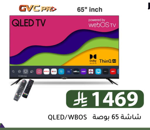 available at Family Discount in KSA, Saudi Arabia, Saudi - Riyadh