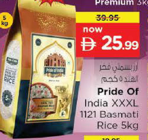 available at نستو هايبرماركت in الإمارات العربية المتحدة , الامارات - ٱلْعَيْن‎