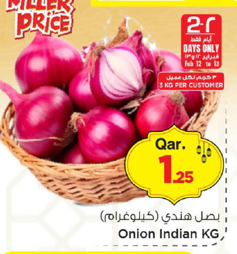 Onion from India available at مارك & سيف in قطر - الريان