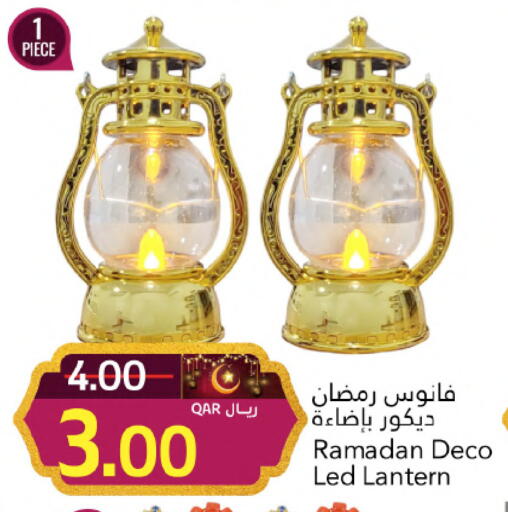 available at Gulf Food Center in Qatar - Al Rayyan