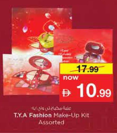 available at Nesto Hypermarket in UAE - Sharjah / Ajman