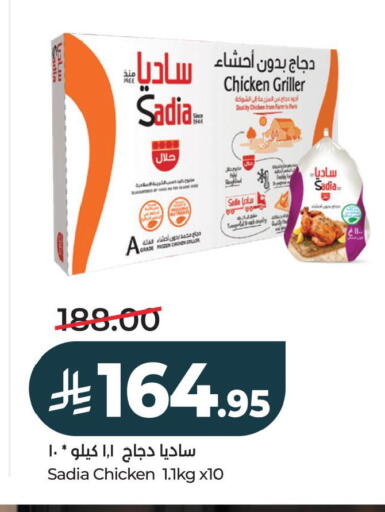 available at LULU Hypermarket in KSA, Saudi Arabia, Saudi - Al Khobar