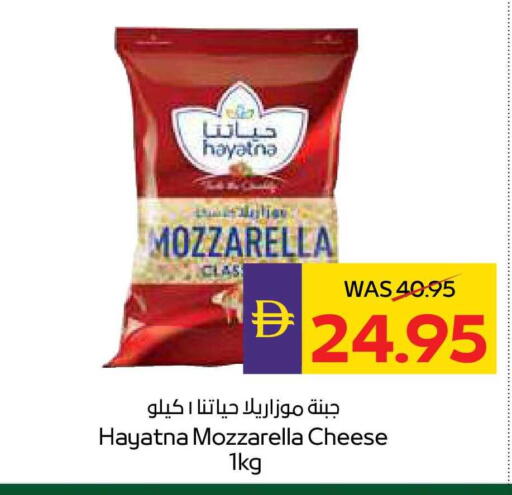 available at أدكووب in الإمارات العربية المتحدة , الامارات - ٱلْعَيْن‎