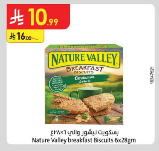 available at الدانوب in مملكة العربية السعودية, السعودية, سعودية - الجبيل‎