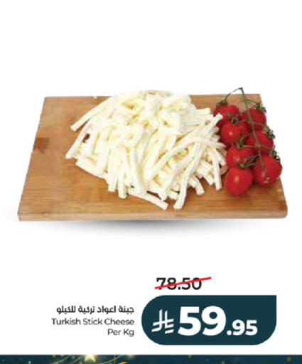 available at لولو هايبرماركت in مملكة العربية السعودية, السعودية, سعودية - خميس مشيط