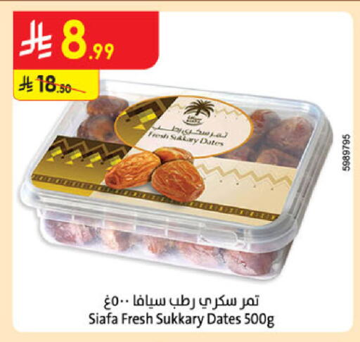 available at الدانوب in مملكة العربية السعودية, السعودية, سعودية - جدة