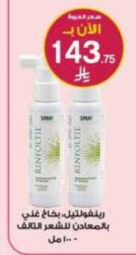 available at Al-Dawaa Pharmacy in KSA, Saudi Arabia, Saudi - Al-Kharj