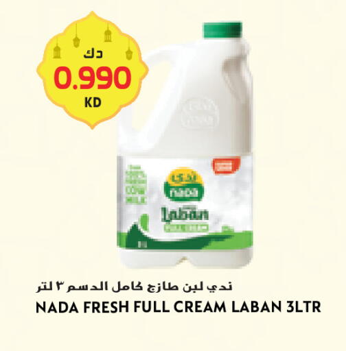 available at Grand Costo in Kuwait - Ahmadi Governorate