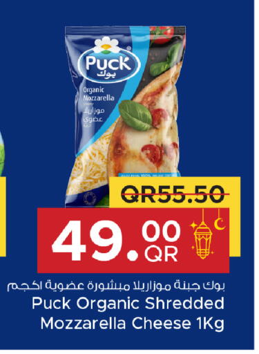 available at Family Food Centre in Qatar - Doha