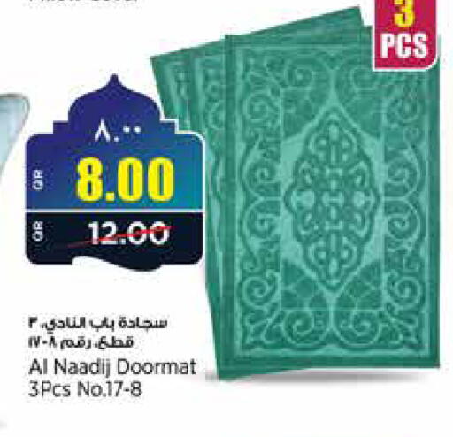 available at New Indian Supermarket in Qatar - Al Daayen