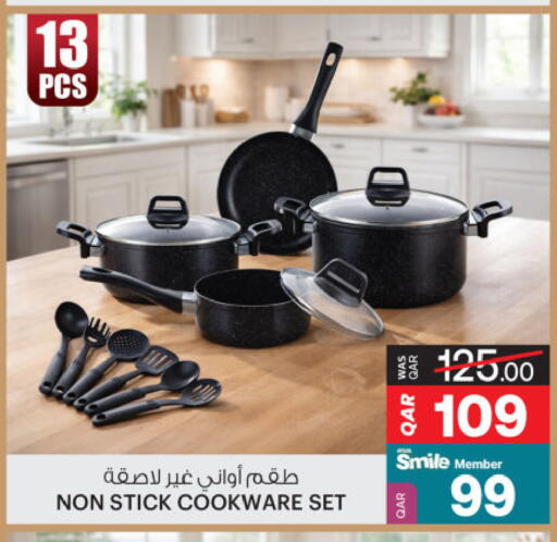 available at Ansar Gallery in Qatar - Al Daayen