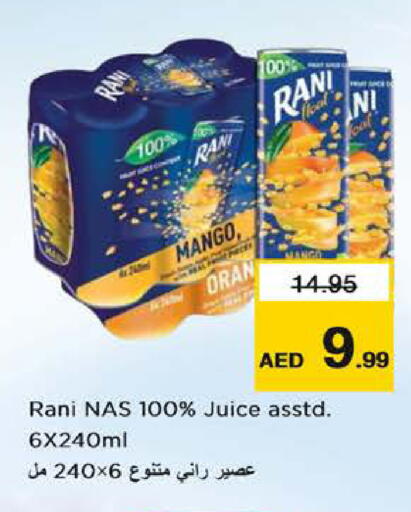 Mango available at نستو هايبرماركت in الإمارات العربية المتحدة , الامارات - دبي