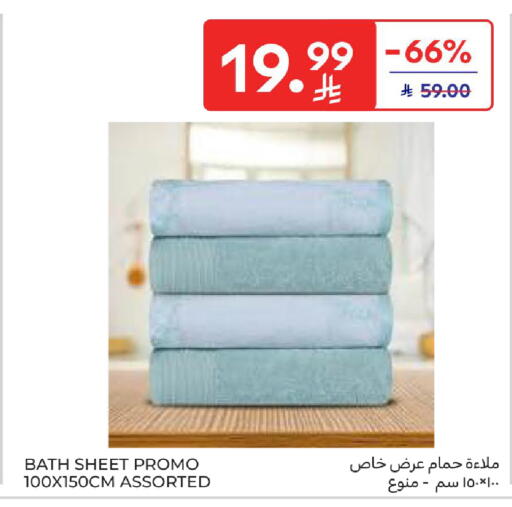 available at كارفور in مملكة العربية السعودية, السعودية, سعودية - سكاكا