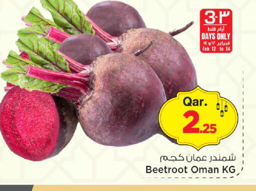 Beetroot from Oman available at مارك & سيف in قطر - الريان