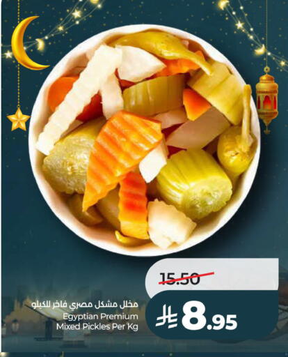 available at LULU Hypermarket in KSA, Saudi Arabia, Saudi - Al Khobar