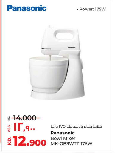 available at Lulu Hypermarket  in Kuwait - Kuwait City