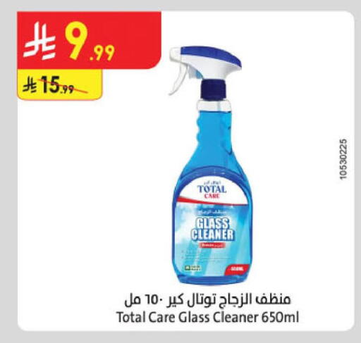 available at الدانوب in مملكة العربية السعودية, السعودية, سعودية - الجبيل‎