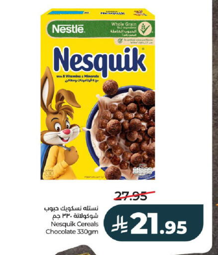 available at LULU Hypermarket in KSA, Saudi Arabia, Saudi - Al-Kharj