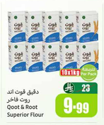 available at Othaim Markets in KSA, Saudi Arabia, Saudi - Unayzah