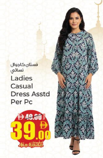 available at كنز هايبرماركت in الإمارات العربية المتحدة , الامارات - الشارقة / عجمان