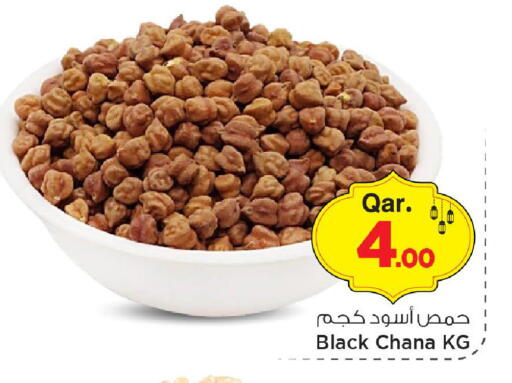 available at مارك & سيف in قطر - الريان