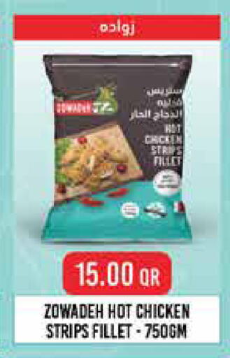 available at New Indian Supermarket in Qatar - Al Rayyan