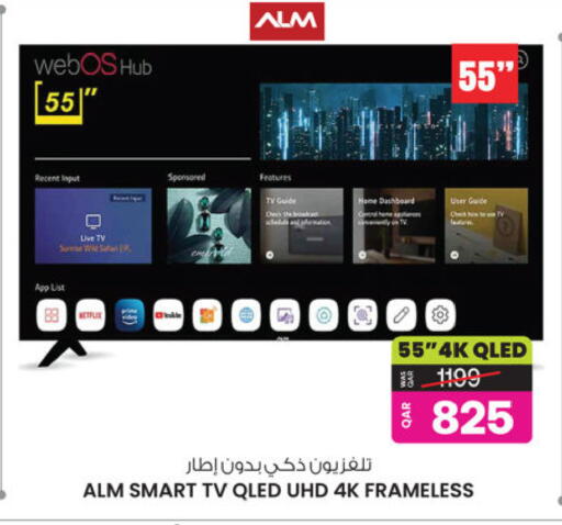 available at Ansar Gallery in Qatar - Umm Salal