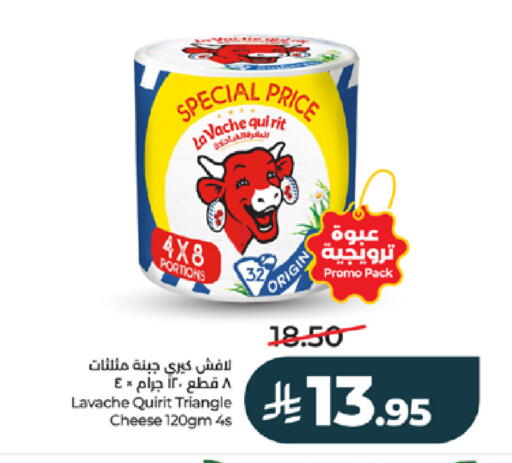 available at لولو هايبرماركت in مملكة العربية السعودية, السعودية, سعودية - جدة