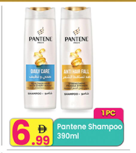 available at Everyday Center in UAE - Ras al Khaimah