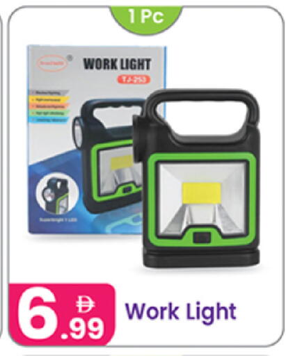 available at Al Nahda Gifts Center in UAE - Sharjah / Ajman