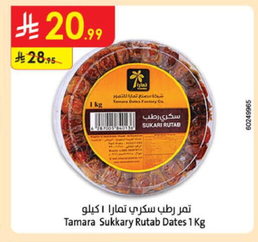 available at Danube in KSA, Saudi Arabia, Saudi - Jubail