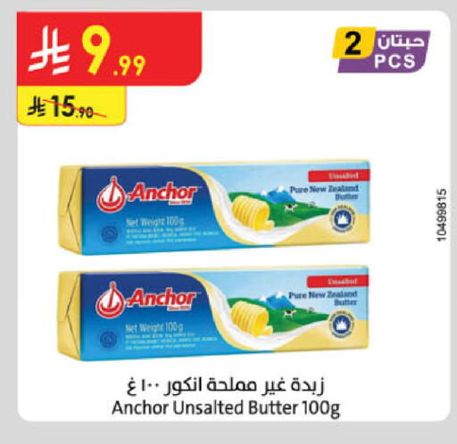 available at Danube in KSA, Saudi Arabia, Saudi - Mecca