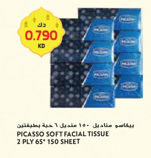 available at جراند كوستو in الكويت - محافظة الأحمدي