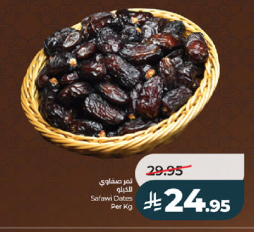 available at LULU Hypermarket in KSA, Saudi Arabia, Saudi - Jeddah