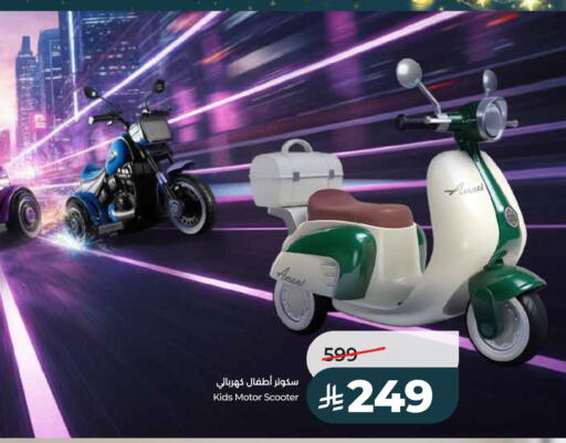 available at LULU Hypermarket in KSA, Saudi Arabia, Saudi - Al Khobar
