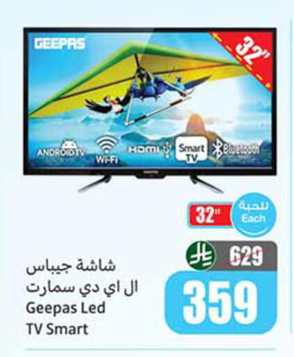 available at أسواق عبد الله العثيم in مملكة العربية السعودية, السعودية, سعودية - خميس مشيط