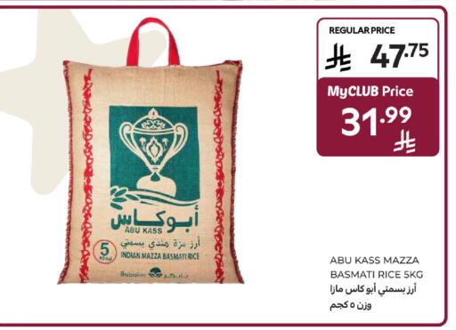 available at Carrefour in KSA, Saudi Arabia, Saudi - Riyadh