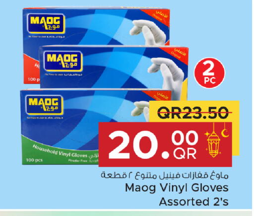available at Family Food Centre in Qatar - Al Rayyan