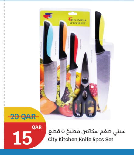 available at City Hypermarket in Qatar - Doha