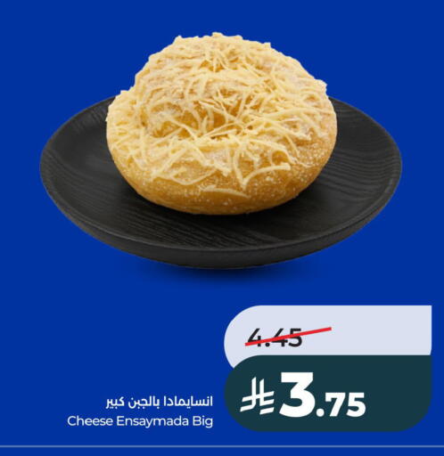 available at LULU Hypermarket in KSA, Saudi Arabia, Saudi - Al Khobar