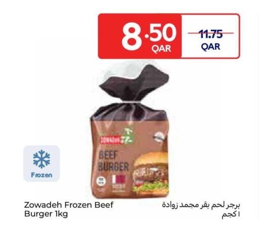 available at Carrefour in Qatar - Al-Shahaniya