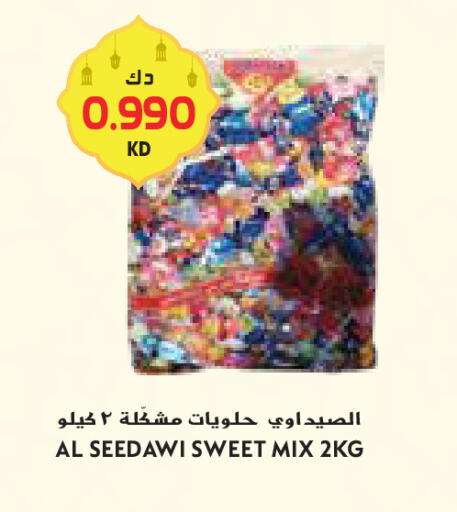 available at جراند كوستو in الكويت - محافظة الأحمدي