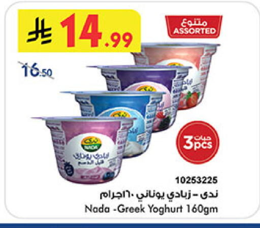 available at بن داود in مملكة العربية السعودية, السعودية, سعودية - خميس مشيط