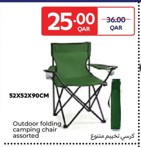 available at كارفور in قطر - الضعاين