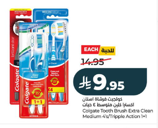 available at لولو هايبرماركت in مملكة العربية السعودية, السعودية, سعودية - الخرج