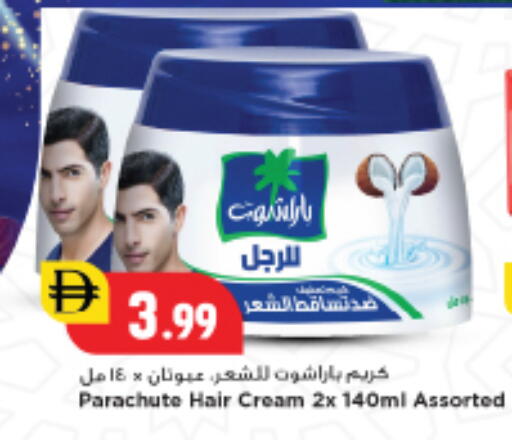 available at New Mart Hypermarket in UAE - Sharjah / Ajman