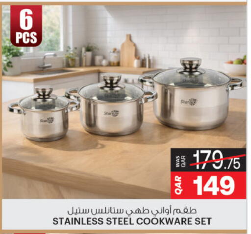 available at Ansar Gallery in Qatar - Al Daayen