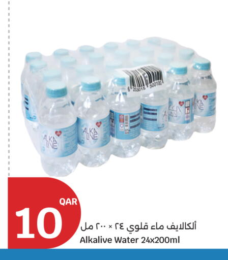 available at City Hypermarket in Qatar - Doha